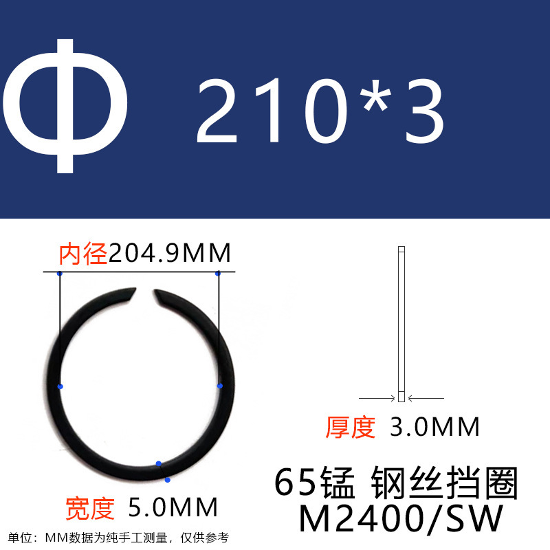 M2400/SW耳なし止め輪軸穴用バネフラットワイヤー止め輪軸受止め輪耳なしバネ|undefined