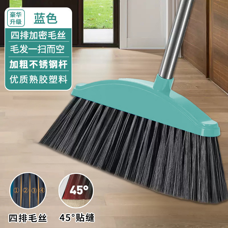 箕のセットを掃除します。家庭用の単一の柔らかい毛の大きな箒を掃除します。|undefined