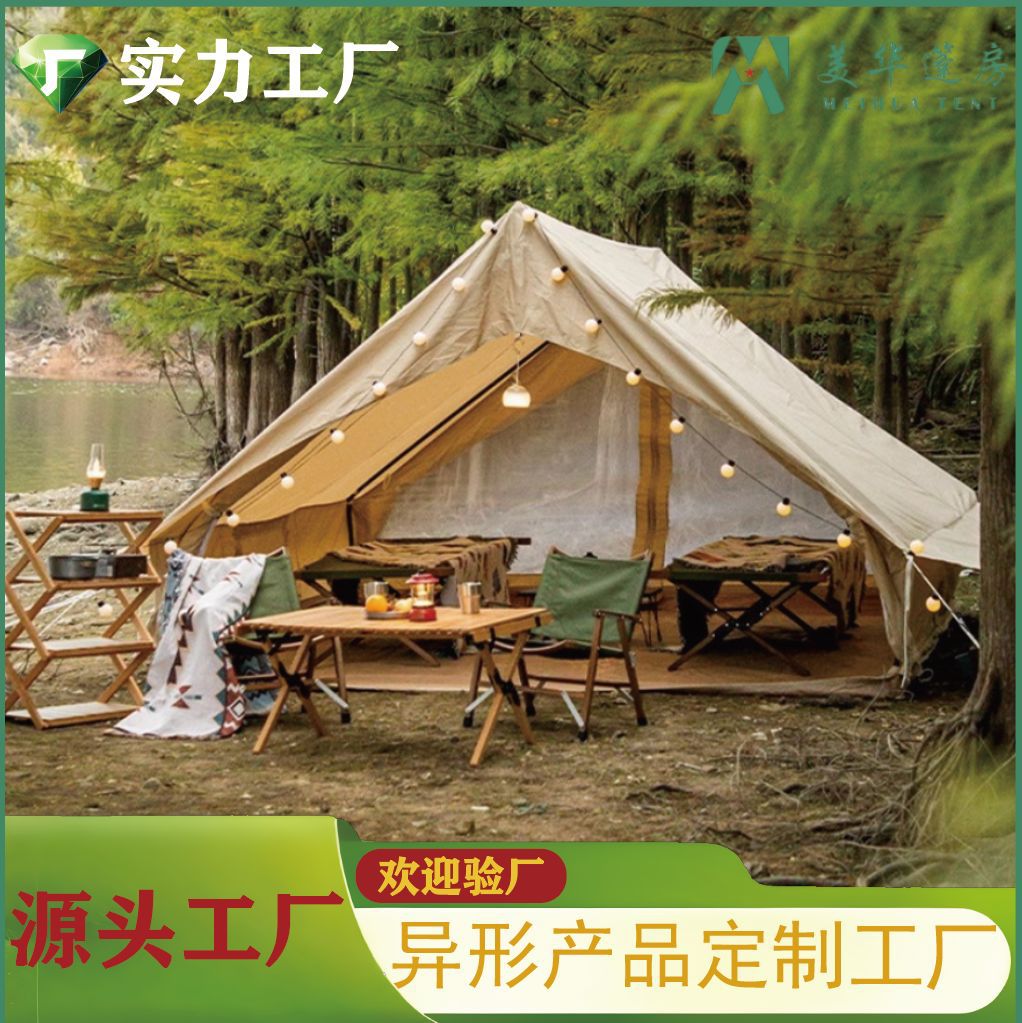 Campamento de campamento a prueba de viento y lluvia campamento de campamento de campamento de algodón techo de campamento