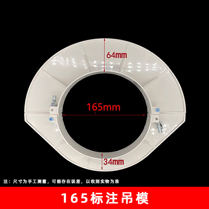 PVC colgante molde 32 40-219 especificación completa agujero relleno artefacto reservado colgante molde artefacto incrustado accesorios de tubería de drenaje