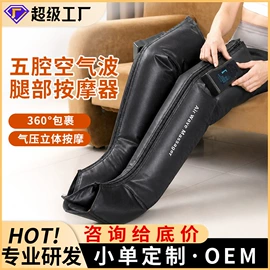 电动磨甲器;筋膜枪;电热护膝护腰
