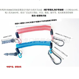 其他汽车安全;金属丝绳;其他制动系统