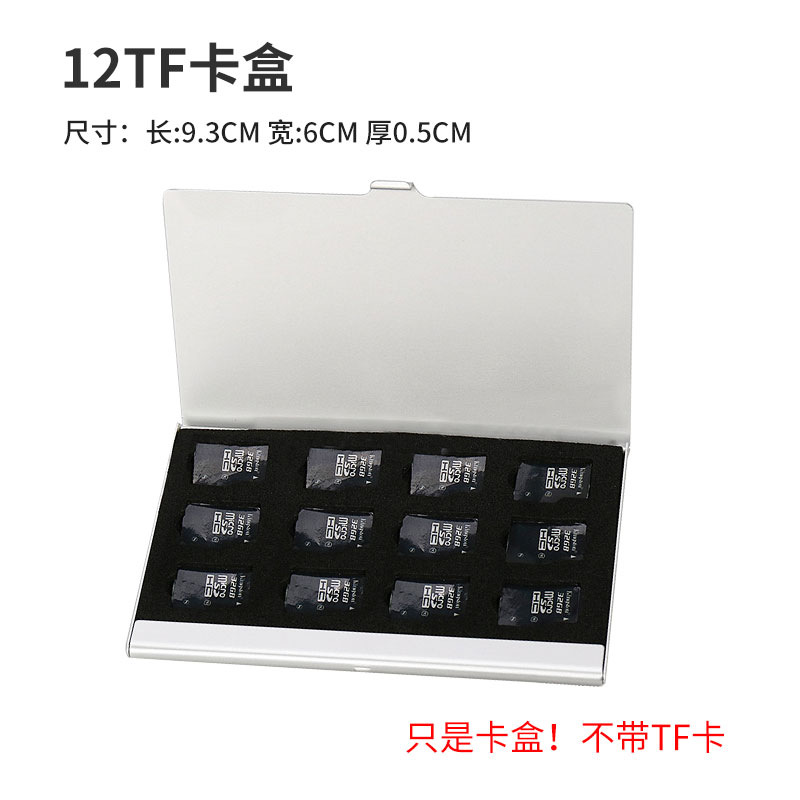 Single layer TF card box with 12 card slots