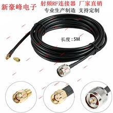 RP-SMA���݃ȿ��DN��16���͹��^���lRF195ͬ�S��|���L5���B�Ӿ�