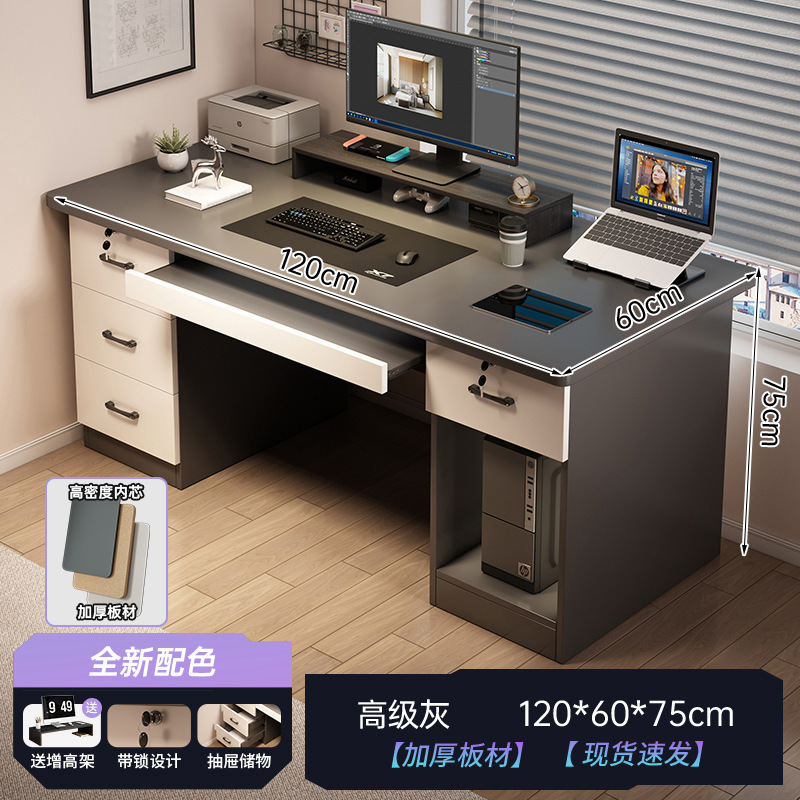 デスクトップパソコンデスク引き出し付きデスク寝室簡易机家庭用テーブルと椅子の組み合わせ|undefined