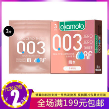 �����N������003������3ֻ�b�۽�������ȫ�׳�����ȤӋ������Ʒ