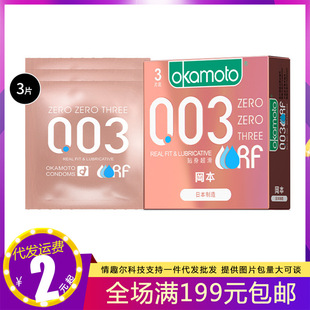 �����N������003������3ֻ�b�۽�������ȫ�׳�����ȤӋ������Ʒ