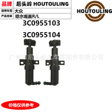 3C0955103 3C0955104 �����ڴ��� Pas s atB6 ��ˮ��R/L