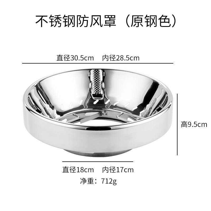 Thickened Stainless Steel Windshield Household Kitchen Gas Stove Wind Shield Anti-slip Pot Rack Gas Stove Natural Gas Universal