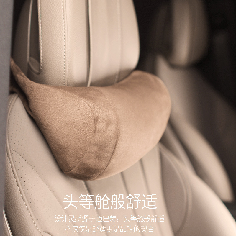 适用于奔驰S级C级护颈枕汽车E级专用头枕车内座椅GLC车用腰靠垫