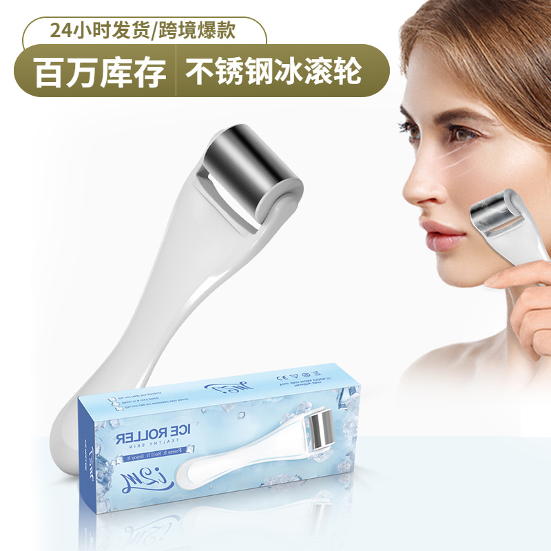 新款ice roller不銹鋼冰滾輪面部冰敷美容跨境專供不銹鋼冰波滾輪