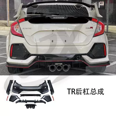 Big Surrounded modified TR front bumper, rear bumper - model-a-tr-rear-bumper-assembly-freight-collect