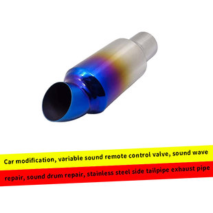 Car modification variable sound remote control valve sound wave repair sound drum repair sound drum stainless steel side exhaust tail throat exhaust pipe