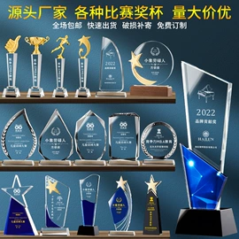 金属工艺品;奖牌;纪念币