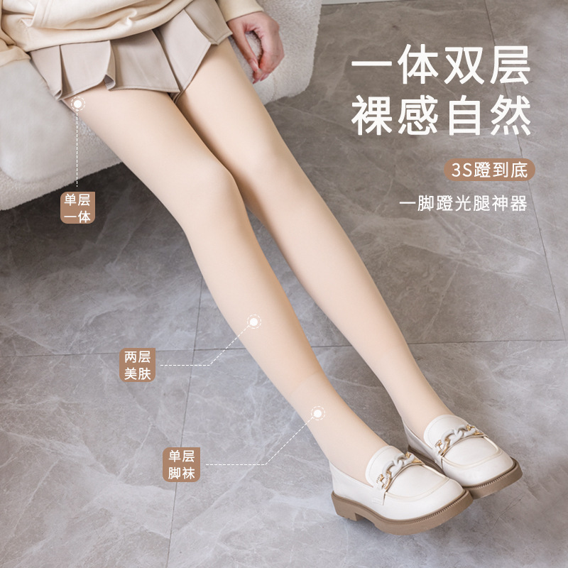 One-Piece Double-Layer Sheer Pantyhose for Women, Autumn and Winter Nude Stockings with Fleece, Flesh-Colored Leggings, Slip-On