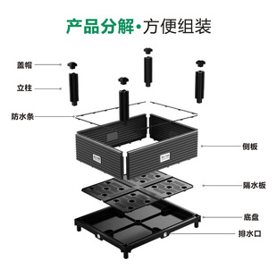 Planting box parts accessories components balcony vegetable box rectangular family vegetable planting artifact flower trough can be freely spliced