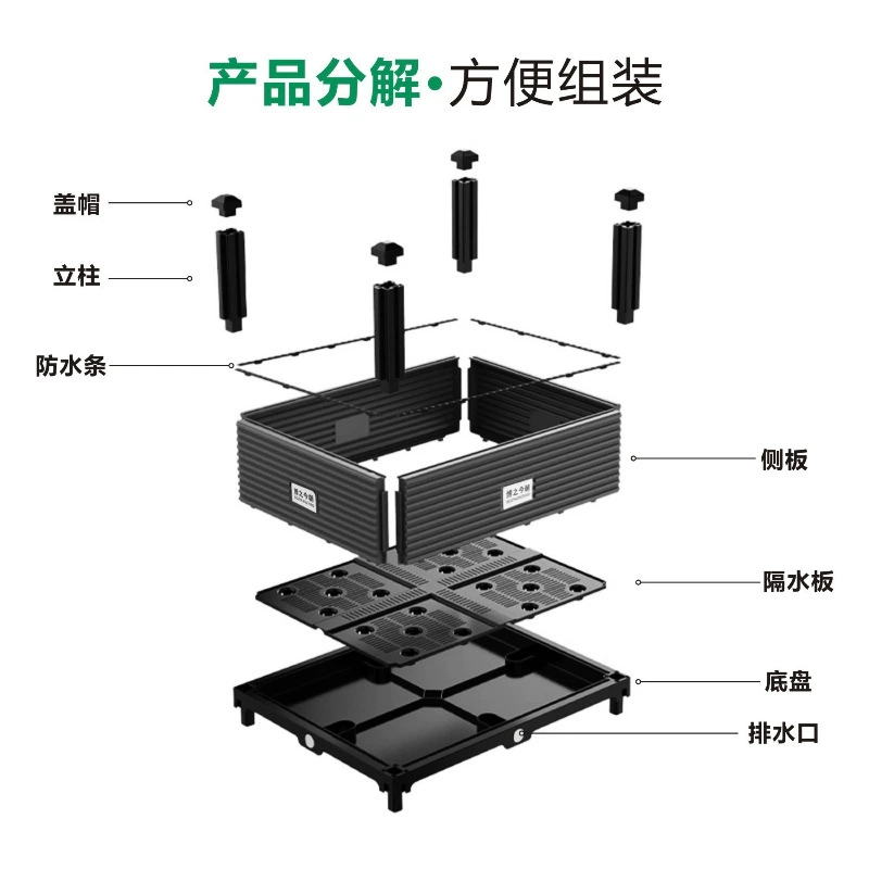 Коробка для посадки Запчасти Аксессуары Сборка Балконная овощная коробка Прямоугольная семейная посадка овощей Артефакт Паз Бесплатное Сращивание