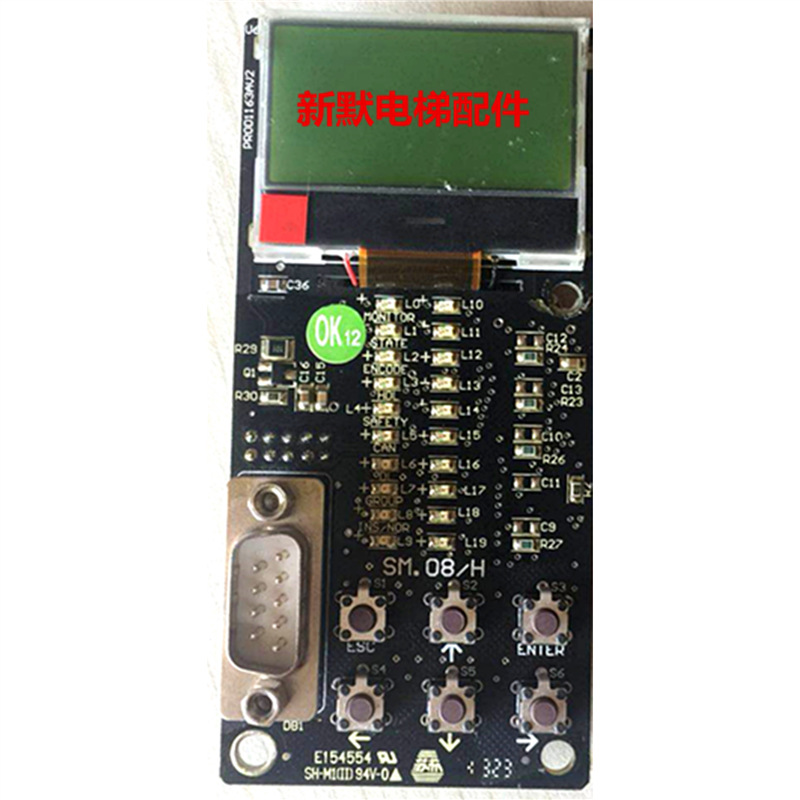 伊斯顿电梯主板AS380二代一体机主板AS.T029/ECS-ED6000-V01全新