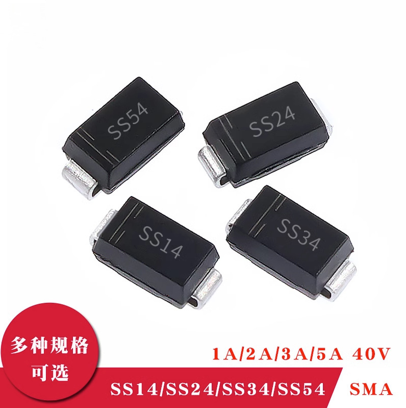 SMD Schottky diode SS14/SS24/SS34/SS54 SMA 1A/2A/3A/5A 40V