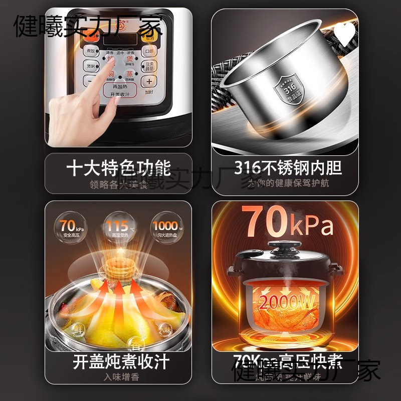 三角牌电压力锅316不锈钢1-2-3-4人5-6L小型全自动电饭煲高压家用|undefined