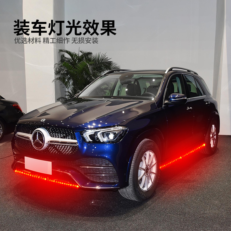 12-24V car, motorcycle and truck decorative light bar warning lighting modified decorative compartment light chassis light mid-mesh light