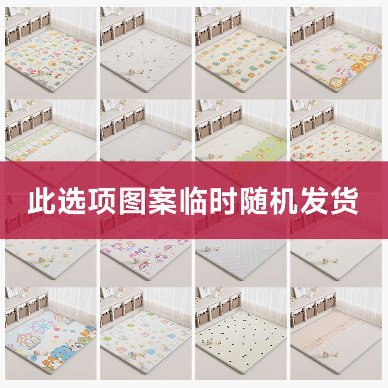 宝宝加厚爬行垫爬爬垫可折叠婴儿童泡沫地垫隔凉家用卧室垫子|undefined