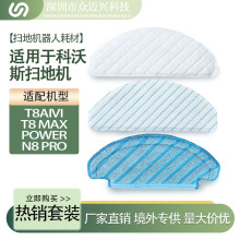 �m�����˹�ߵؙCһ�����ϲ���Ĩ��T8AIVI/MAX/POWER/N8 PRO���