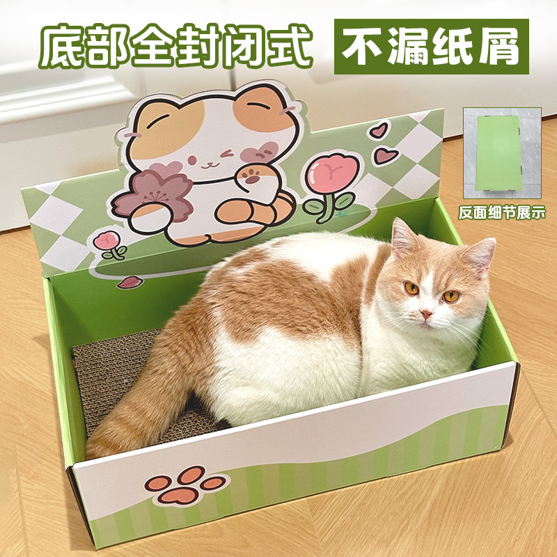 盒子猫窝猫抓板窝超大号猫床猫爪窝替换芯耐抓耐磨瓦楞纸猫玩具用|undefined