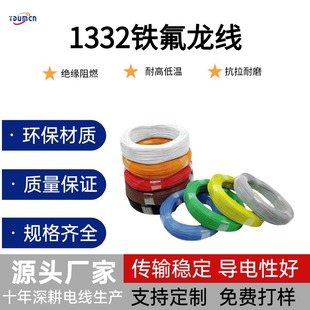 UL1332 16~28AWG�F������ �F�����ߜ���Ӿ������a�~�����|����