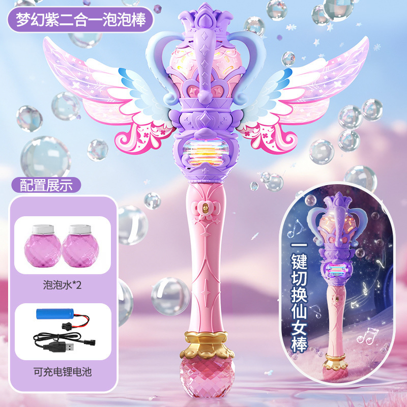 新しいバブルマシンおもちゃ魔法の妖精の杖女の子ハンドヘルドバブル杖電動プリンセス魔法の杖妖精のおもちゃ|undefined