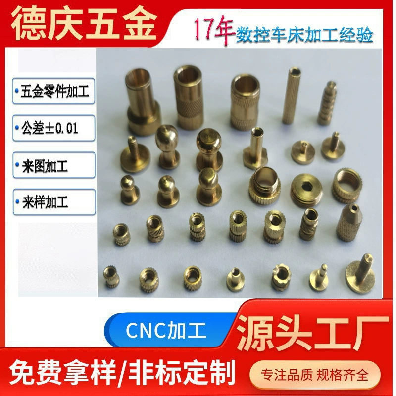 Пластиковая термоплавкая медная гайка с рифленой прямой поверхностью, крестообразным узором и плоским пазом, изготовленная на заказ с высокоточной обработкой на автоматическом токарном станке.