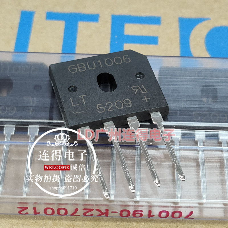 台湾光宝LT 整流桥堆 GBU1008 GBU10K 10A800V 薄扁桥 全新原装