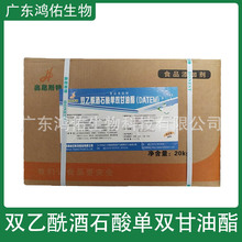 �p������ʯ����p������ DATEM ʳƷ���黯��ԭ��