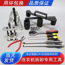 ��݆ϴ�C��жȫ�׹����x������Ͳ��ϴ�S�ތ��ù������R�������