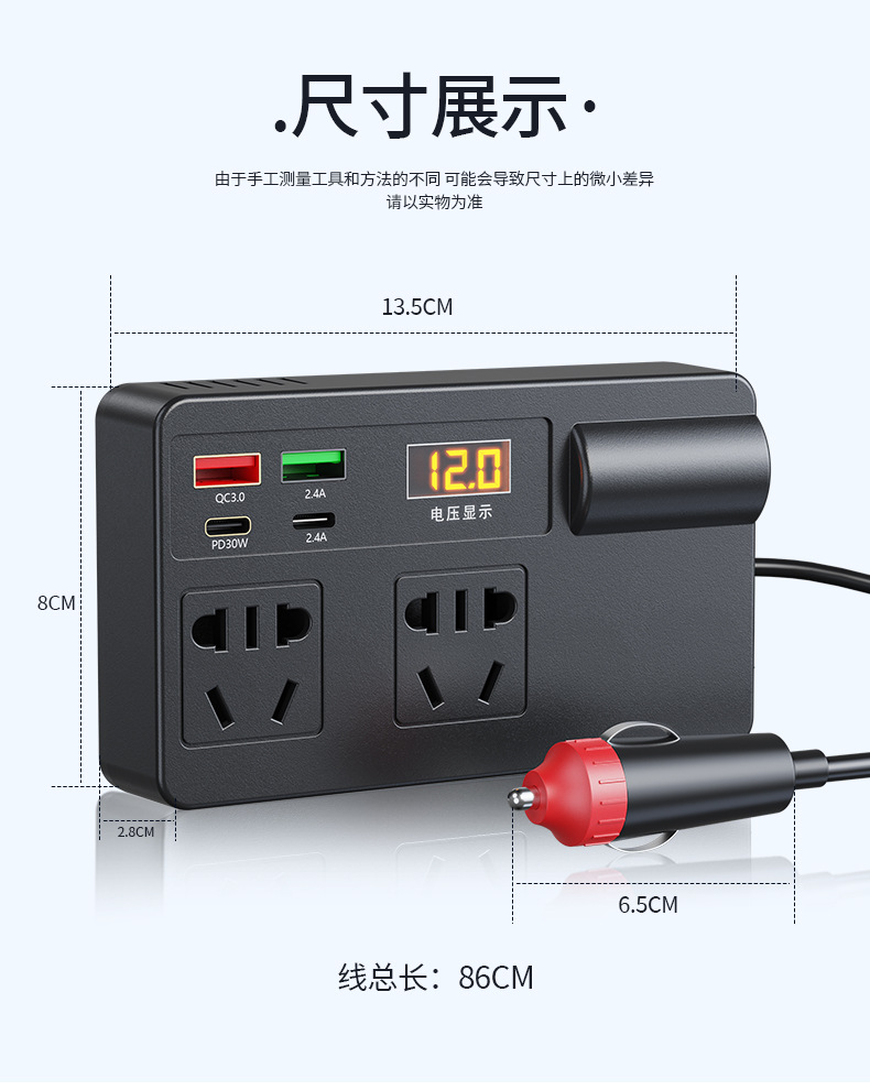 Car Truck 12V24V to 220V Multifunctional Car Inverter Converter Mobile Phone Socket Fast Charger