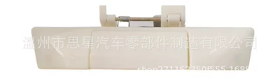Suitable for 17-20 Maxus T60T70T90 Pickup Truck Tailgate Handle C00131403 Handle C00139965 (Armrest, handle, handle) - no-paint-no-holes-self-painted