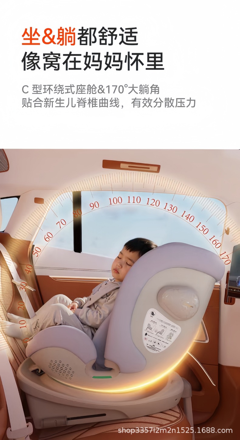 Gb Goodbaby Safety Cabin No. 1 S Baby 8 Series High-Speed Kidsren's 360 Rotation Car Safety Seat 0-7 Years Old
