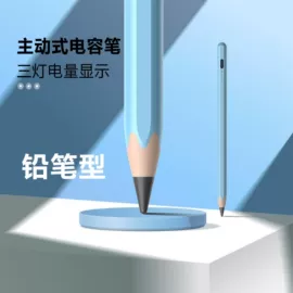 手写笔;苹果系列套装;服务商品