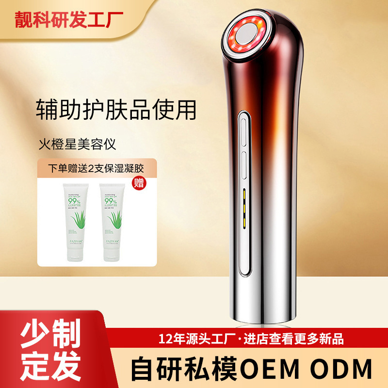 Cross-Border Home Beauty Equipment, Facial Massager, Multi-Functional Beauty Equipment