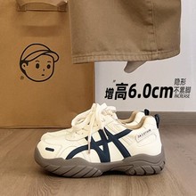 厚底内增高德训鞋女款2025新款秋季休闲运动阿甘女鞋老爹鞋小白鞋