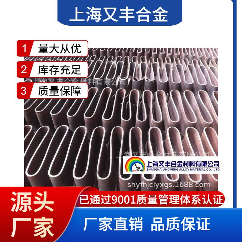 镍铬电阻带 工业炉高温电阻带 铁铬铝合金电阻带