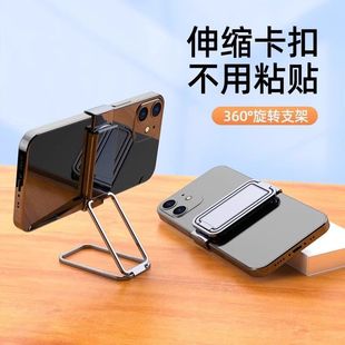 Back clip buckle mobile phone bracket buckle metal folding bracket 360 rotating drama ring buckle lazy chase
