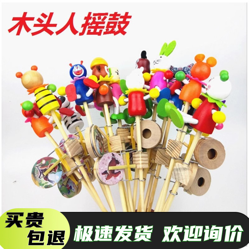 Puppet Hand Drum Happy Wooden Wooden Man Shaking Drum Stall Temple Fair Handmade Kindergarten Toys