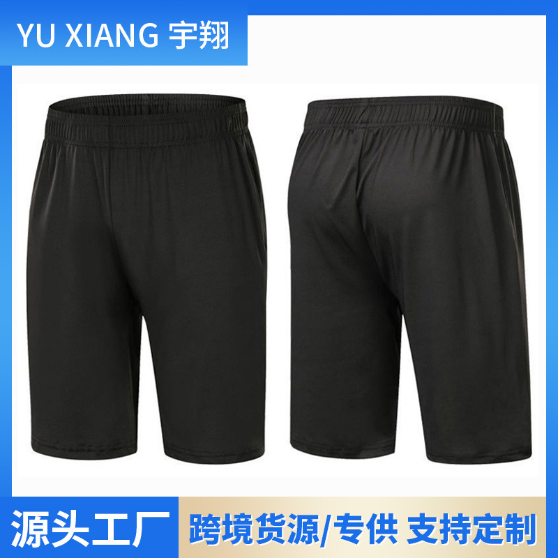 Summer Thin Sports Pants Tight Quick-drying Sports Training Suit Moisture-absorbing Fitness Morning Run Football Suit Ice Silk Pants