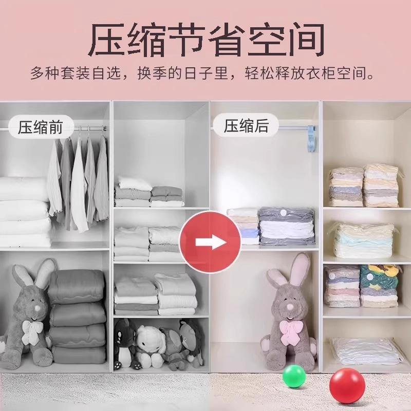 真空压缩袋装棉被子衣物收纳袋学生行李免抽气搬家打包袋宿舍家用|undefined