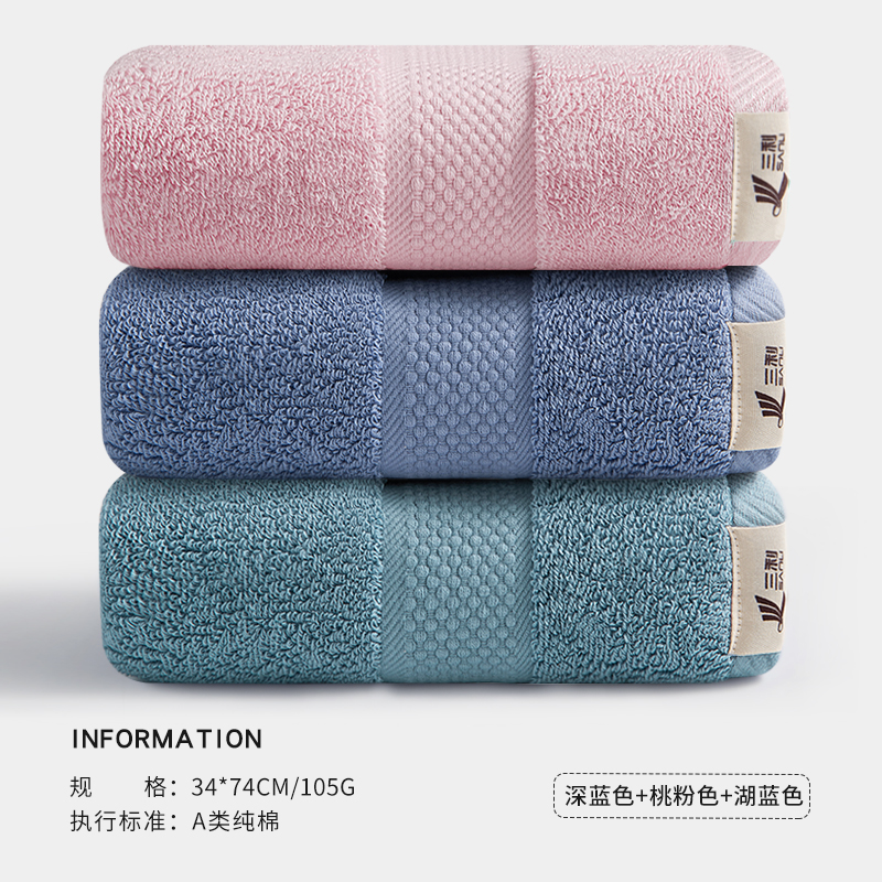 2 toallas de algodón para lavar la cara, absorción de agua doméstica, toallas suaves para hombres y mujeres, no es fácil de perder cabello, baño de hotel limpio