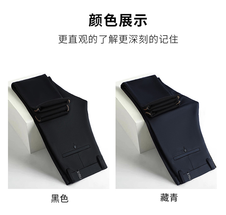 C7781 880K QUẦN NAM TONREST MÙA XUÂN THU ĐÔNG PHONG CÁCH TRẺ TRUNG THỜI TRANG NAM G03 SẢN PHẨM MỚI