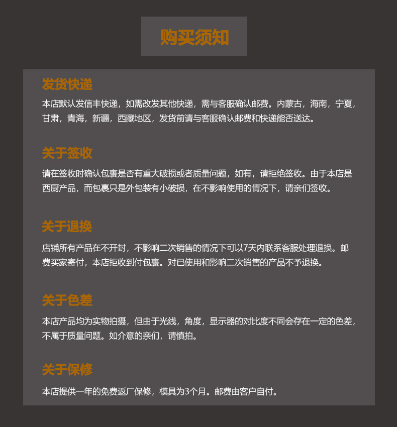 详情15