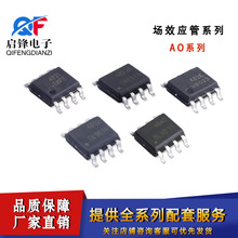 NƬAO4821 AO4822 AO4826 AO4832 AO4840 bSOP-8 MOSЧ