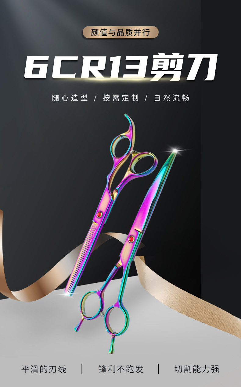 6CR13剪刀详情_02.jpg